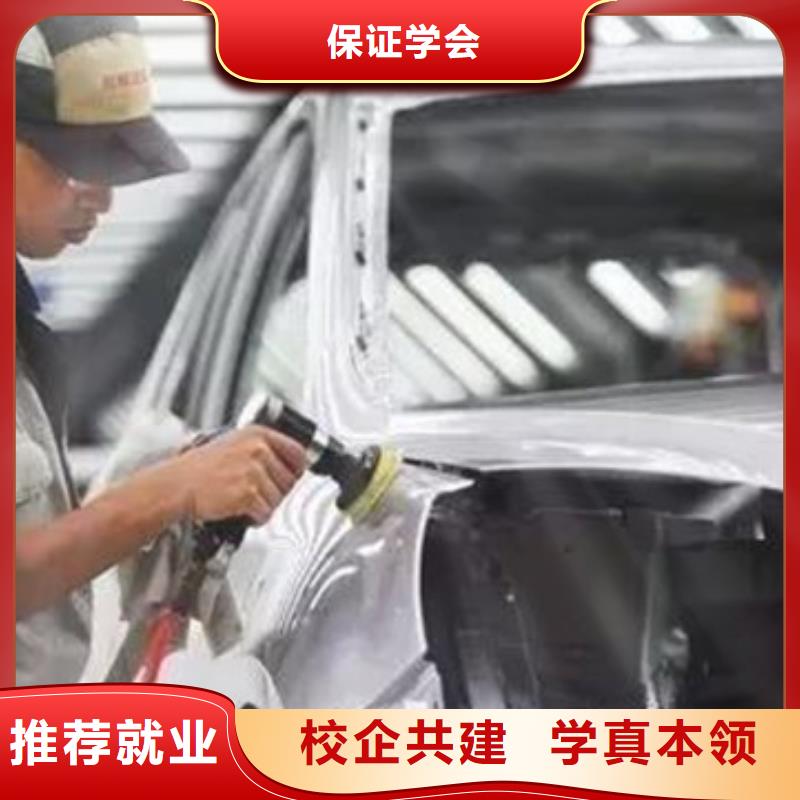 汽车美容装具培训免费试学