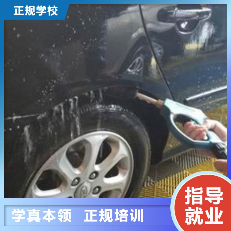 汽车美容装具培训全程实操
