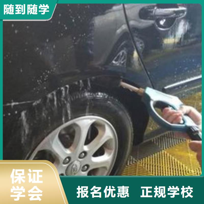 汽车美容装具培训师资力量强