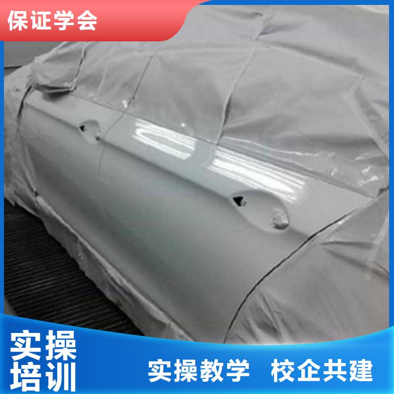 汽车美容装具培训专业齐全