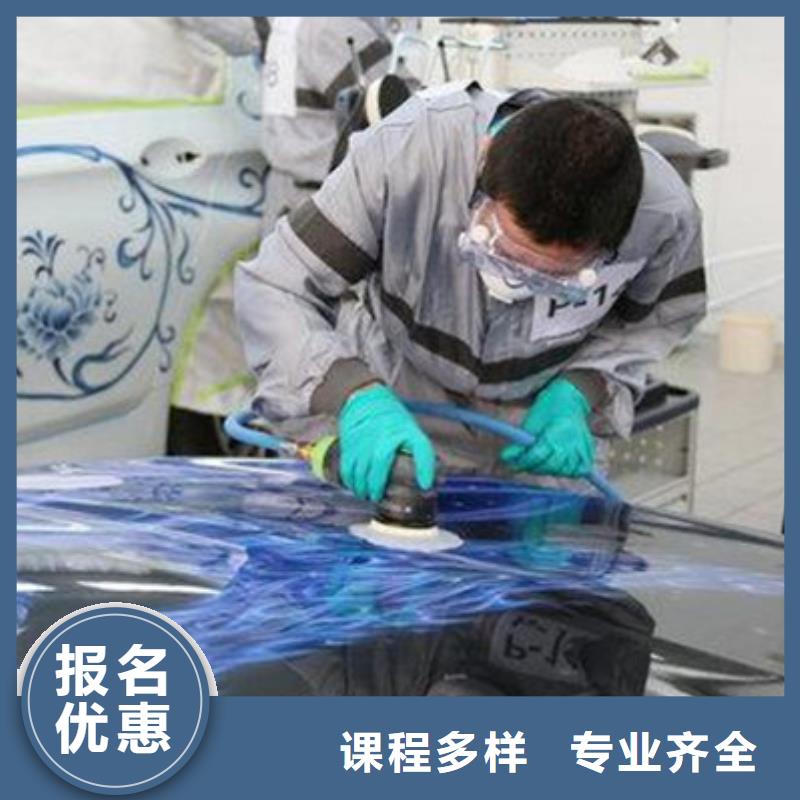 汽车美容装具培训就业前景好
