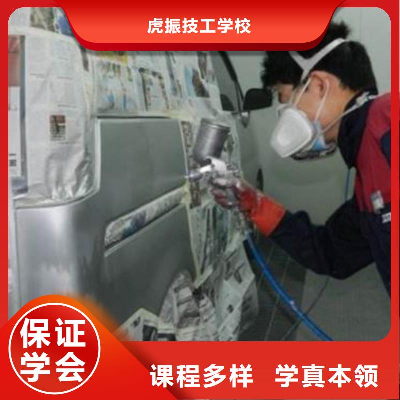 汽车美容装具培训实操教学