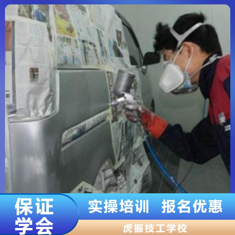 汽车美容装具培训新能源汽车培训课程多样
