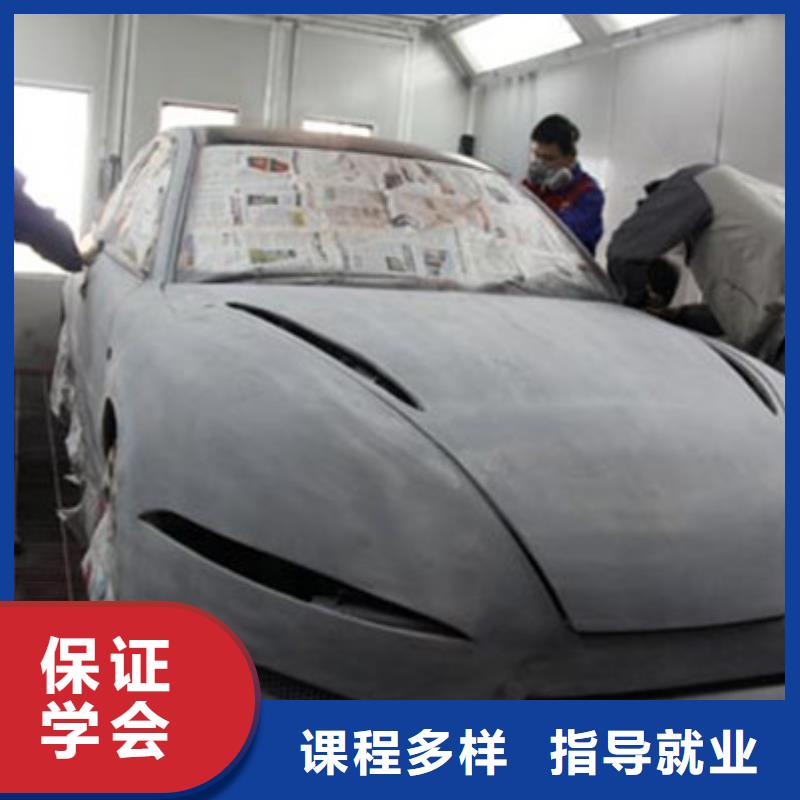  汽车美容装具培训随到随学