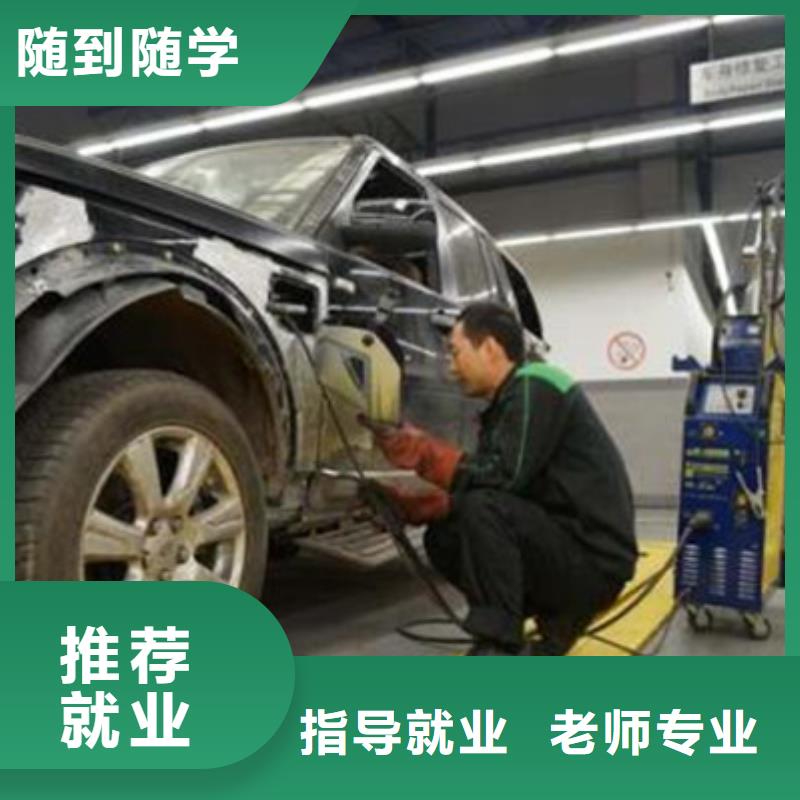 汽车美容装具培训老师专业