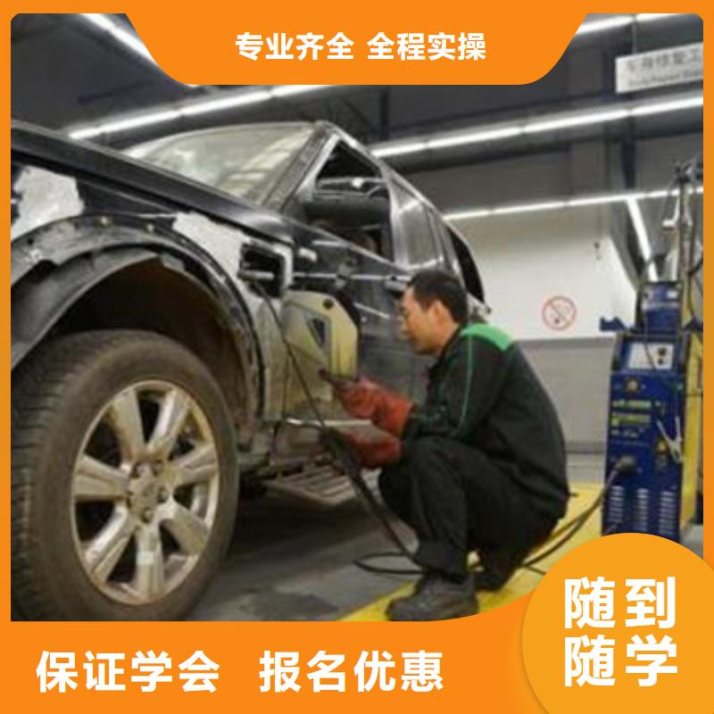 汽车美容培训班哪家好哪个技校能学汽车美容装具