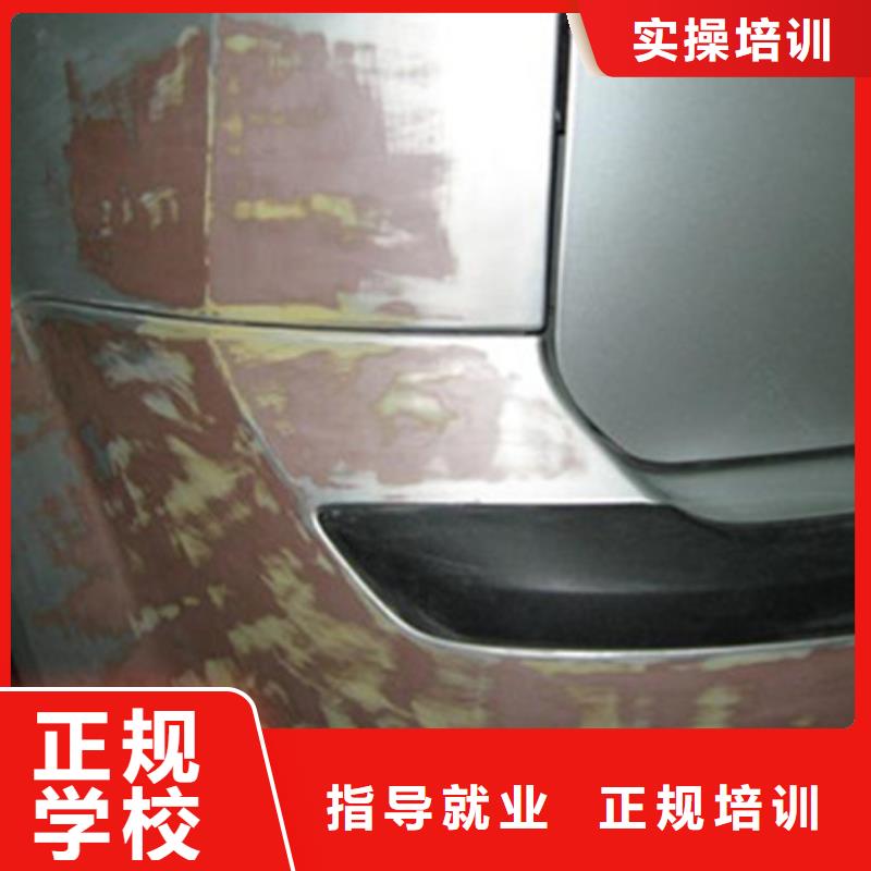 汽车美容装具培训【哪里能学厨师烹饪】学真技术