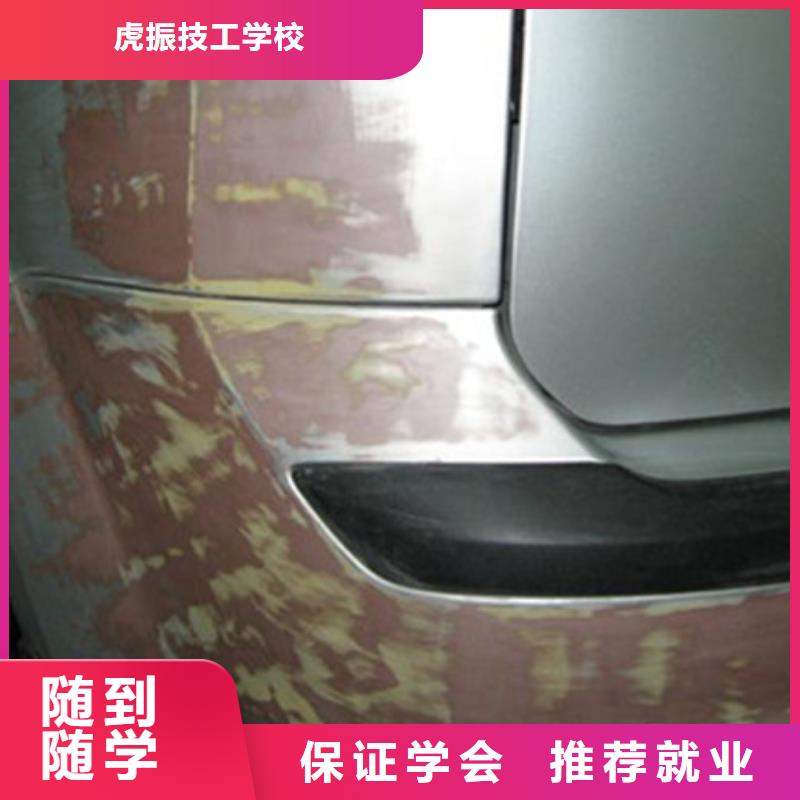  汽车美容装具培训随到随学