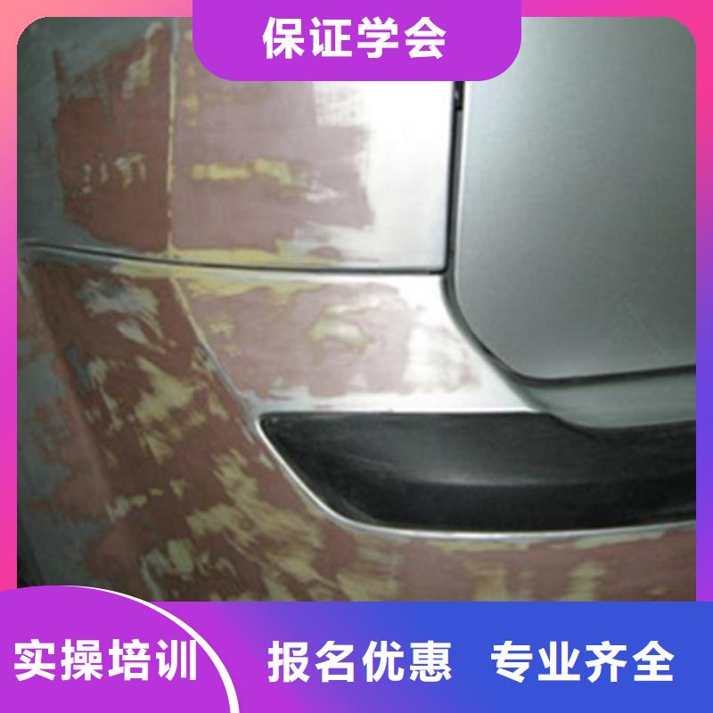 汽车美容装具培训技能+学历