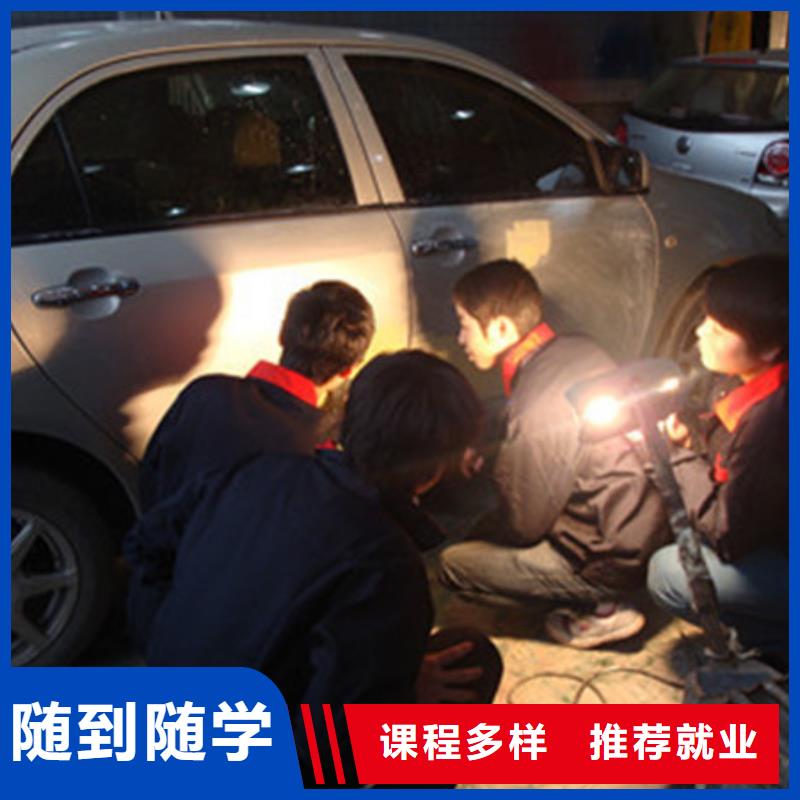 汽车美容装具培训技能+学历