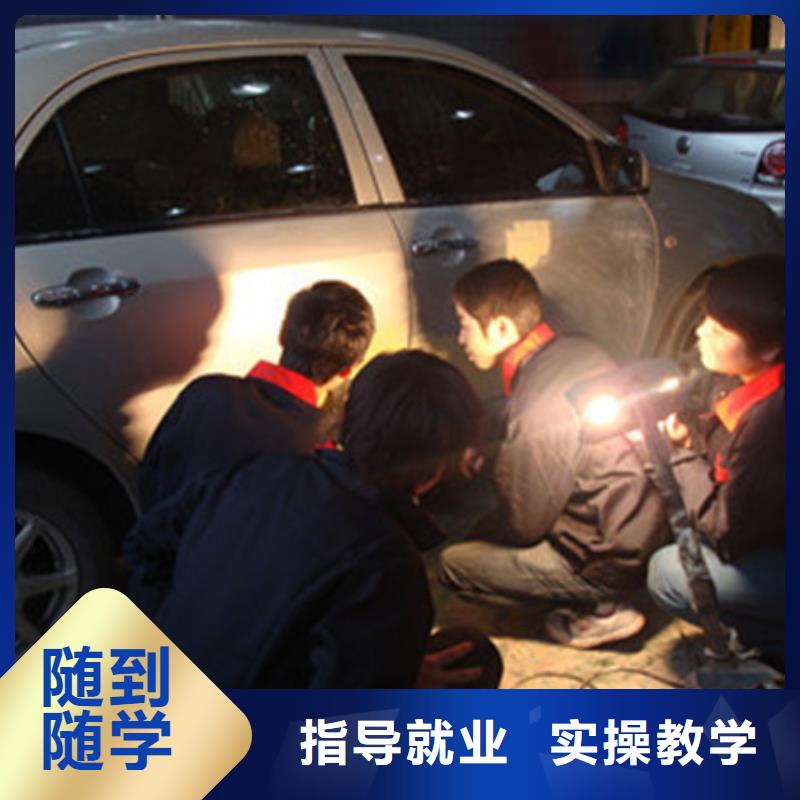 汽车美容装具培训新能源汽车培训课程多样