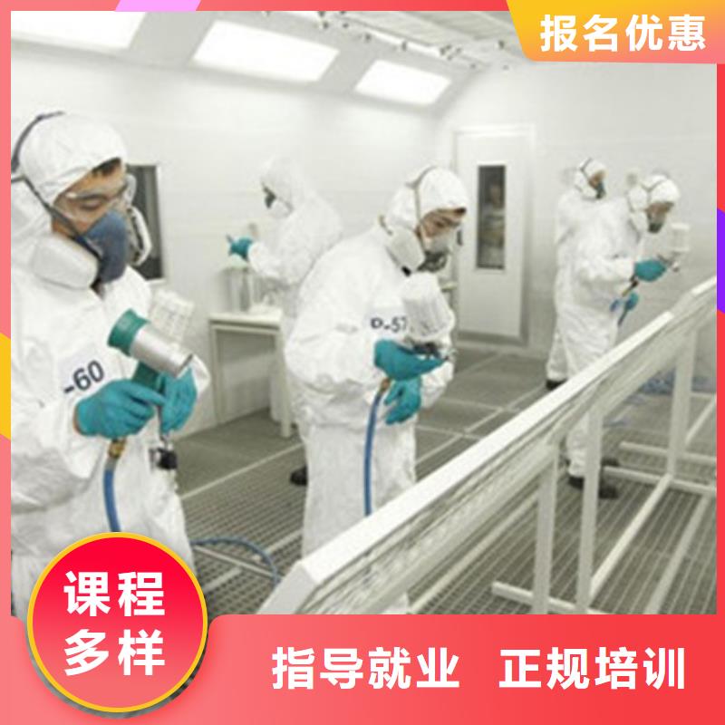汽车美容装具培训专业齐全