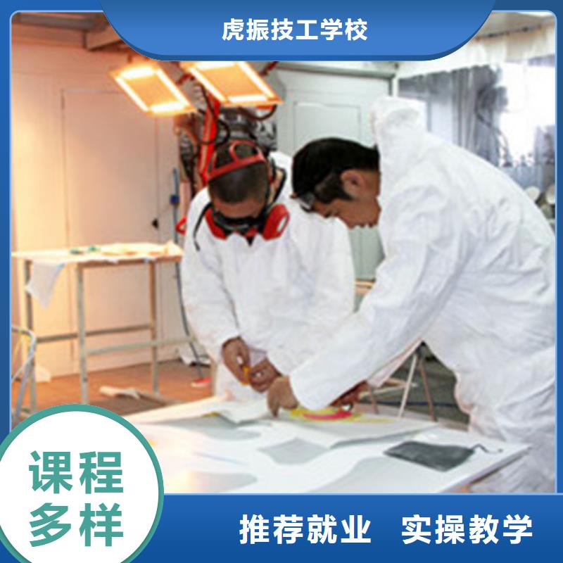 汽车美容装具培训老师专业