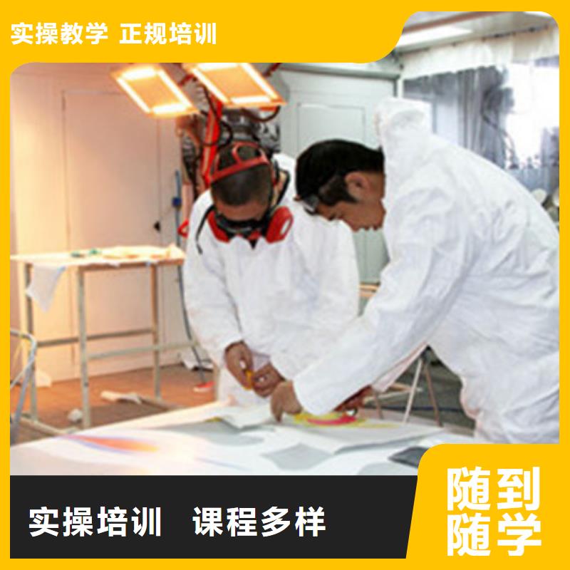 汽车美容装具培训老师专业