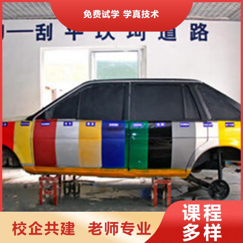 汽车美容装具培训就业前景好