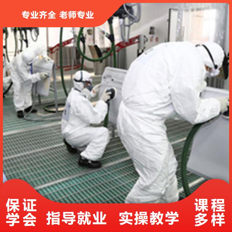 汽车美容装具培训保证学会