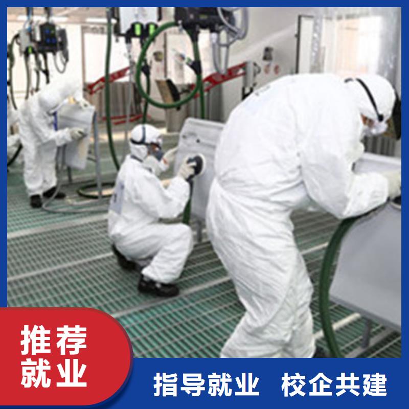 汽车美容装具培训课程多样