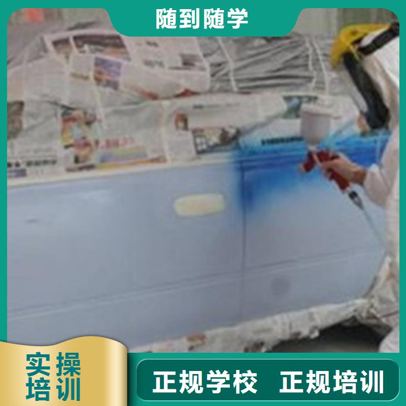 汽车美容装具培训就业快