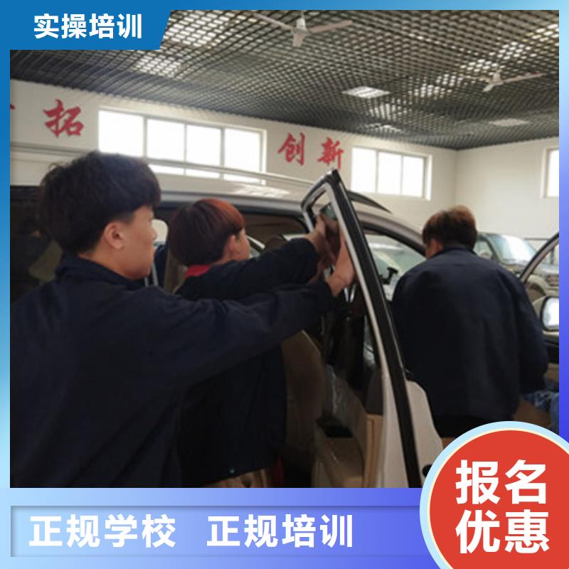汽车美容装具培训技能+学历