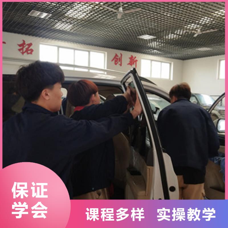 汽车美容装具培训专业齐全