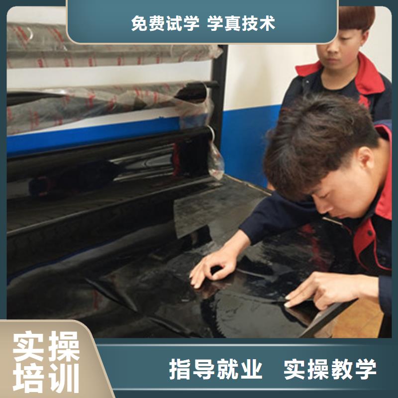汽车美容装具培训实操教学