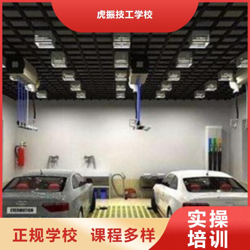 汽车美容装具培训学真本领