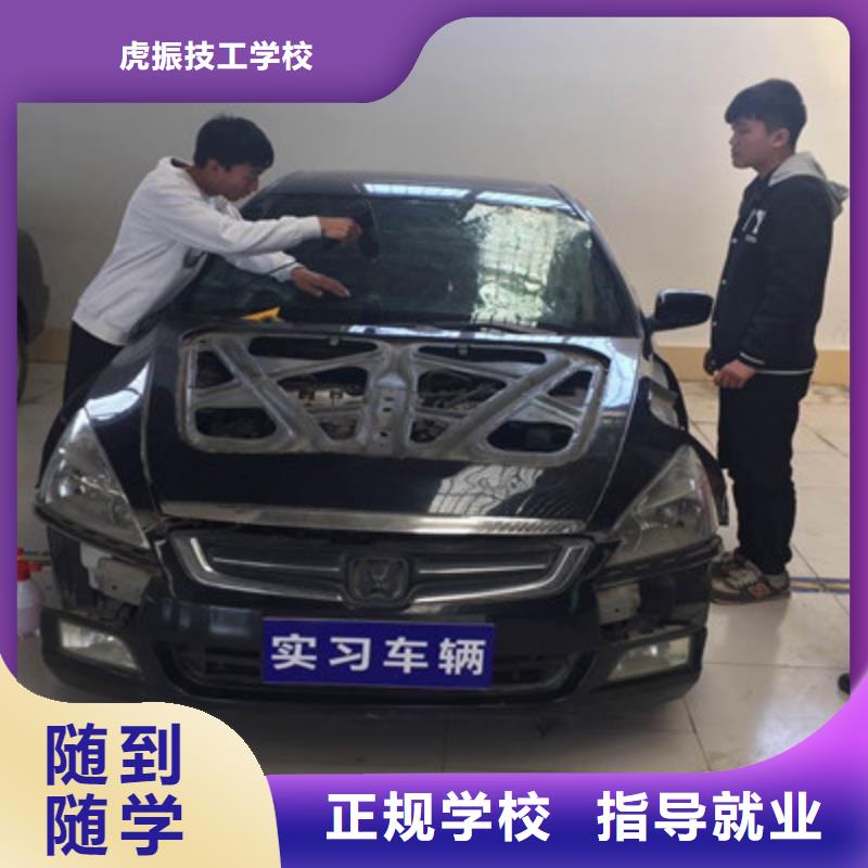 汽车美容装具培训就业快