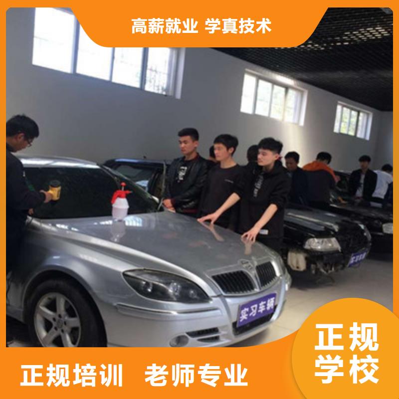 汽车美容装具培训随到随学