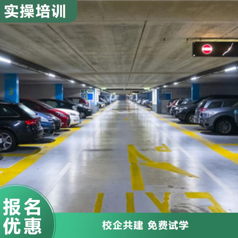 汽车美容装具培训就业前景好