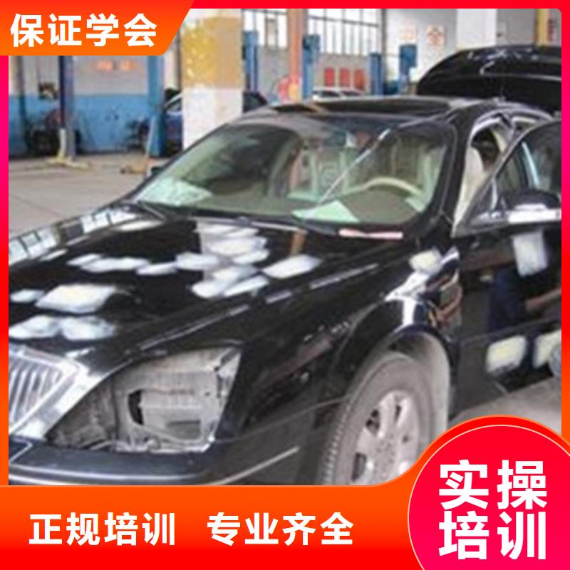 汽车美容装具培训技能+学历