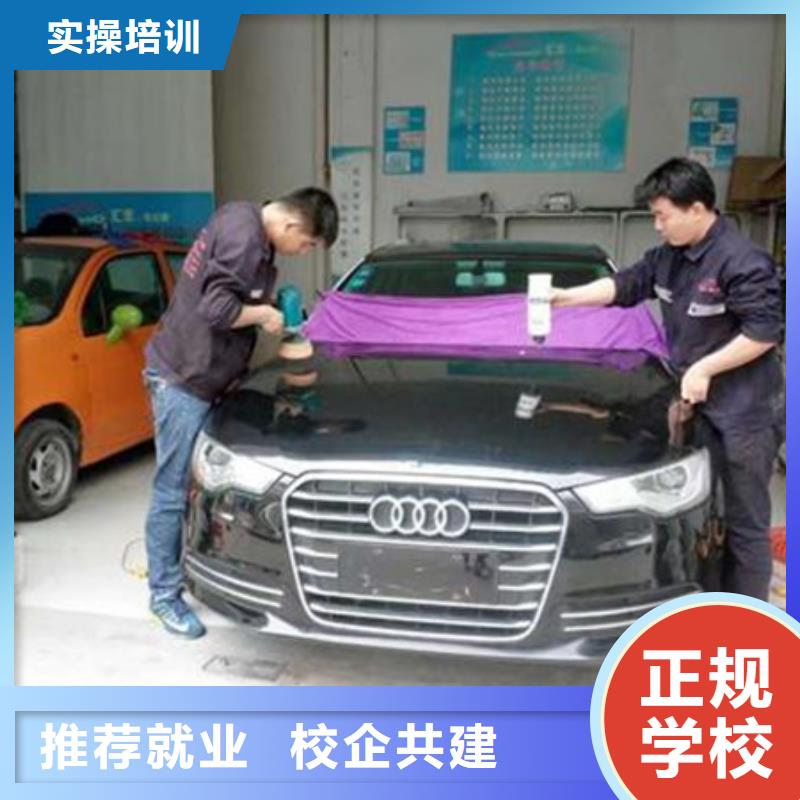 汽车美容装具培训【哪里有新能源汽修培训】实操培训