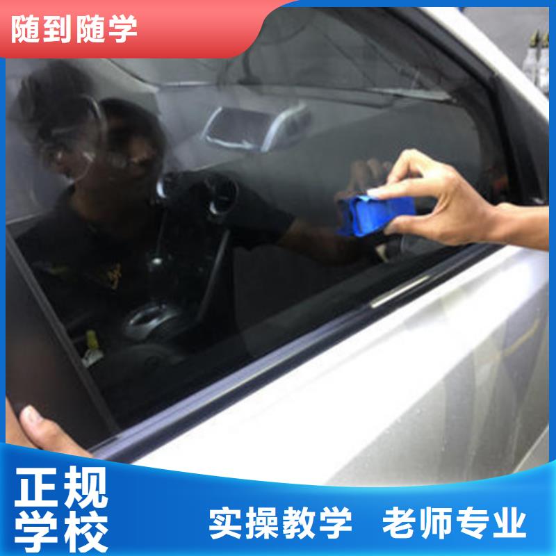 美容装具学校报名地址|有实力的汽车美容学校