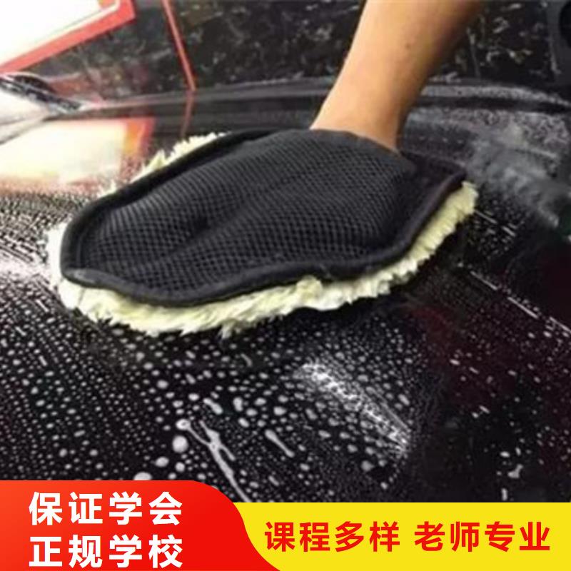 汽车美容装具培训老师专业