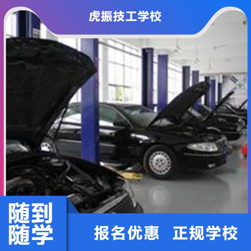 汽车美容装具培训就业前景好
