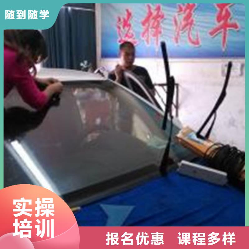  汽车美容装具培训随到随学