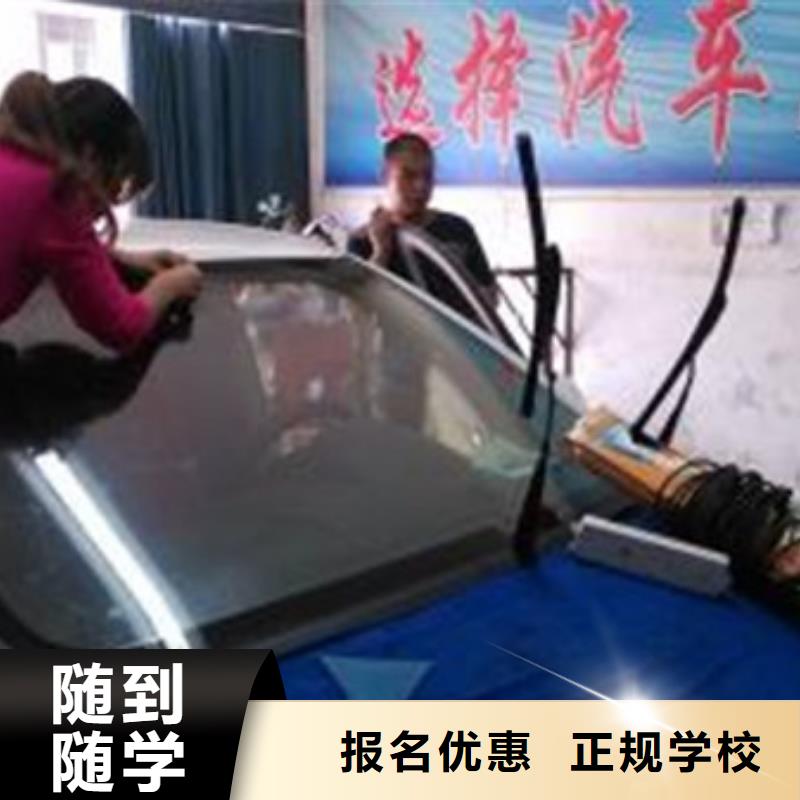 高碑店怎么选汽车美容养护学校|男孩子学什么技术好