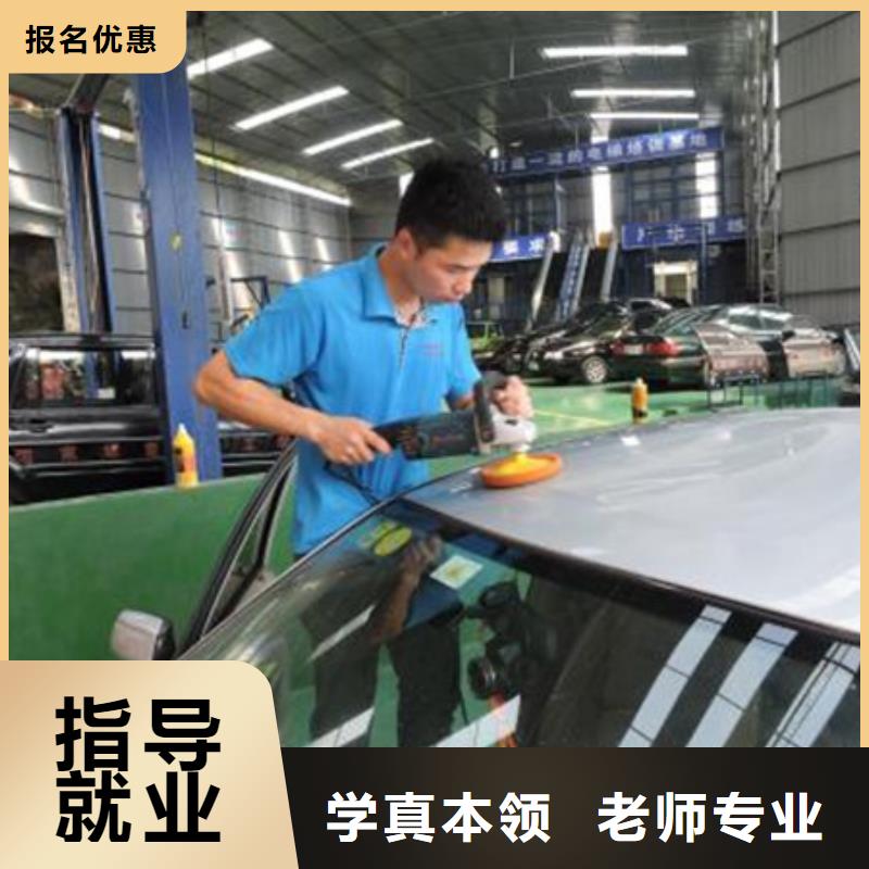 汽车美容装具培训老师专业