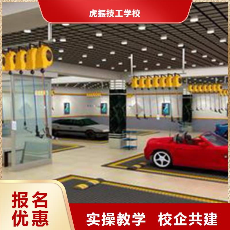 汽车美容装具培训老师专业