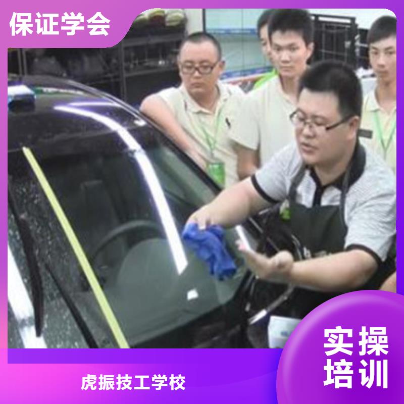 美容装具学校报名地址|有实力的汽车美容学校