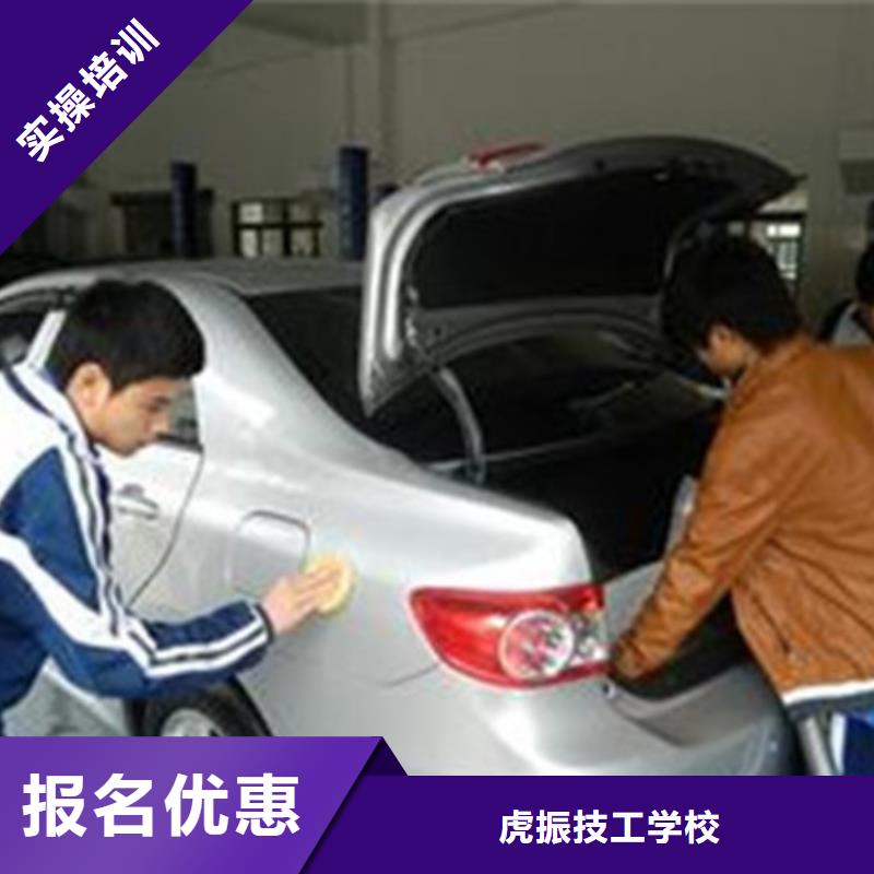 汽车美容装具培训【哪里能学厨师烹饪】技能+学历