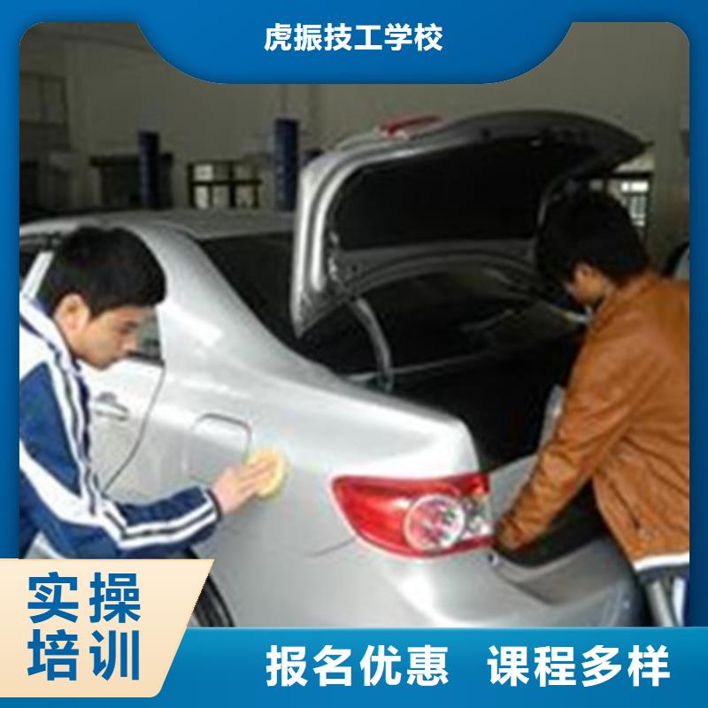 汽车美容装具培训学数控机床UG编程学费多少钱师资力量强