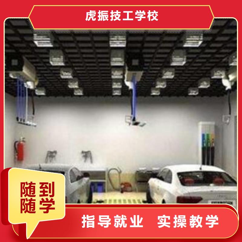 汽车美容装具培训学真本领
