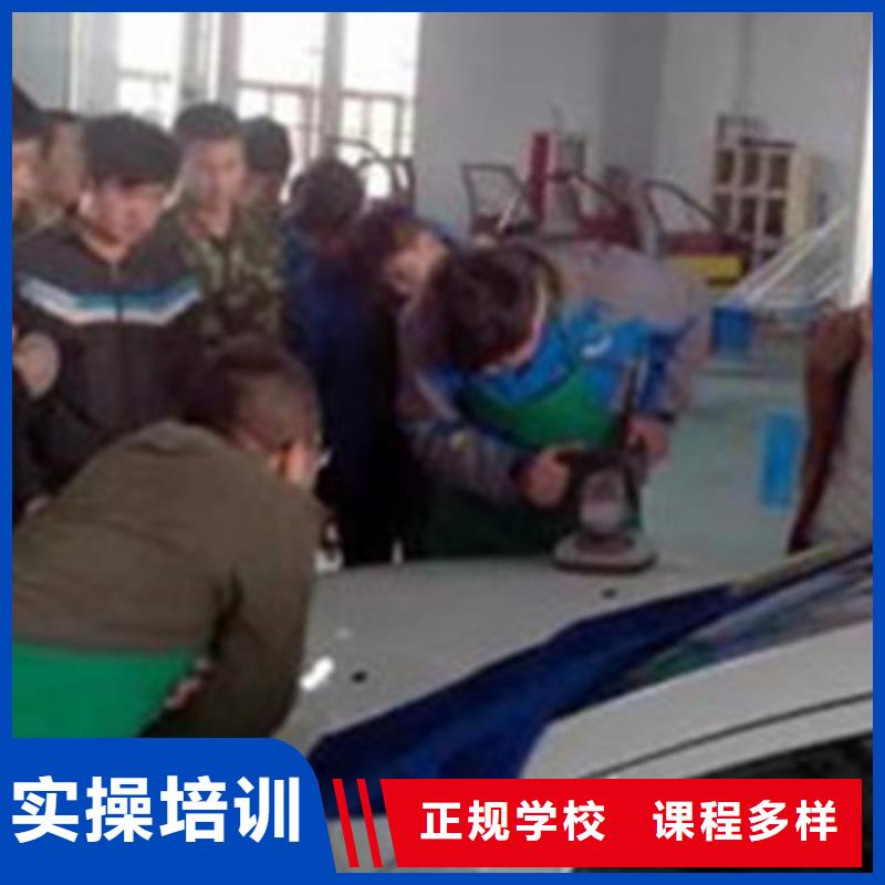 汽车美容装具培训保证学会