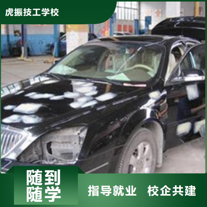  汽车美容装具培训随到随学