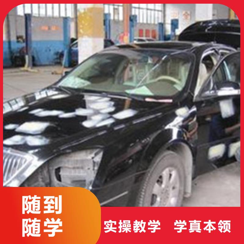 汽车美容装具培训随到随学