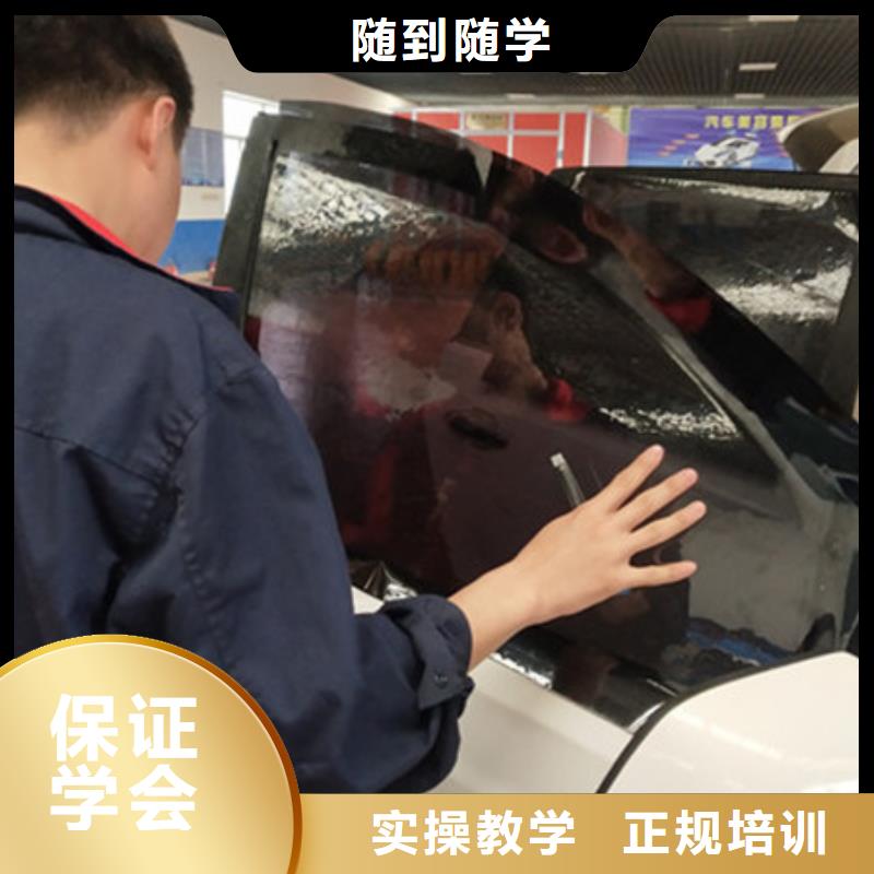 汽车美容装具培训新能源汽车培训课程多样