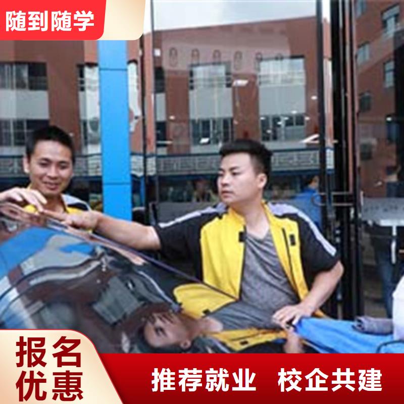美容装具学校报名地址|有实力的汽车美容学校
