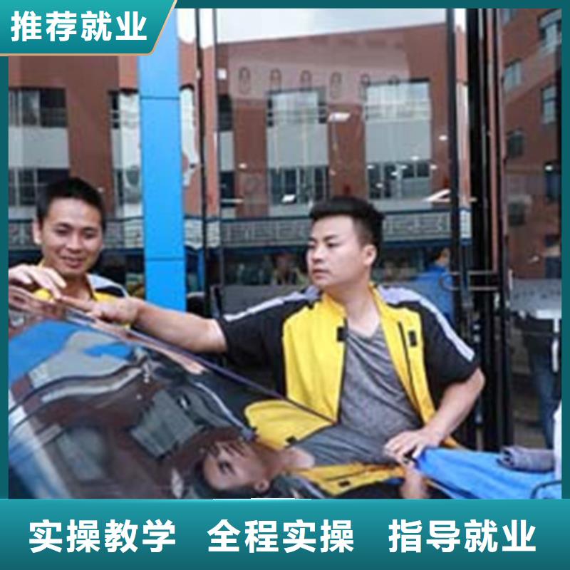 汽车美容装具培训保证学会