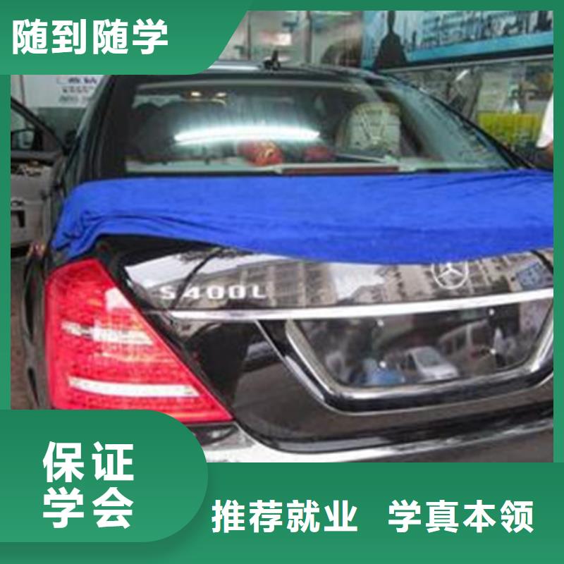 【汽车美容装具培训学修剪烫染理发哪个技校好就业不担心】