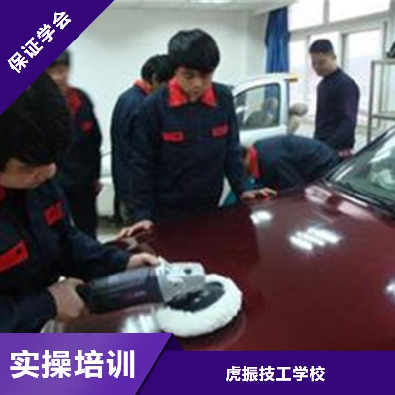 汽车美容装具培训就业前景好